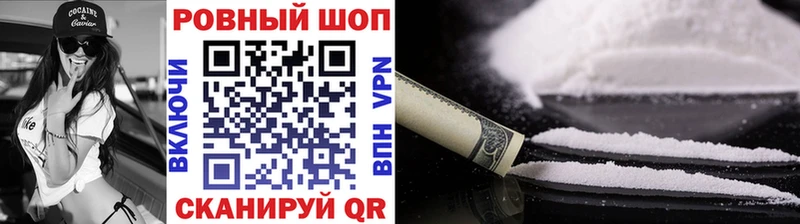 Виды наркотиков купить Иланский СК  МЕФ  ГЕРОИН  ГАШ  Марихуана  Кокаин 