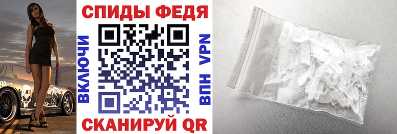 Amphetamine Premium Иланский