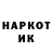 Кетамин VHQ Sergo Potapov