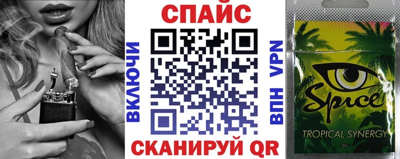 нарко площадка Telegram  Иланский  БУТИРАТ вода  где купить наркотик 
