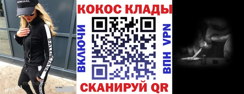 что такое наркотик  ОМГ ОМГ tor  COCAIN 98%  сайты даркнета телеграм  Иланский 