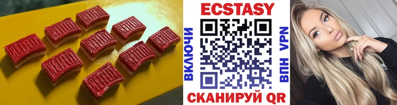 Ecstasy TESLA  Иланский 