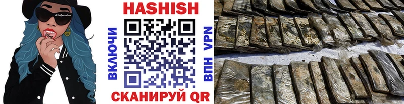 блэк спрут сайт  Иланский  ГАШИШ гашик 