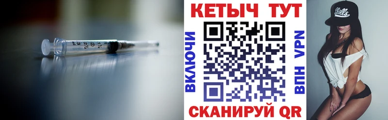 Кетамин ketamine  Иланский 