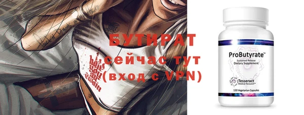прущая мука Балахна