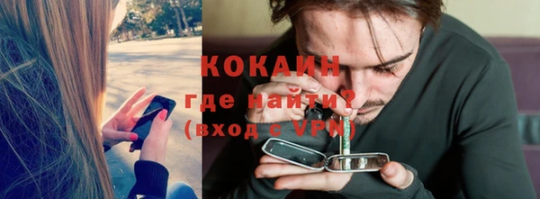 прущая мука Балахна