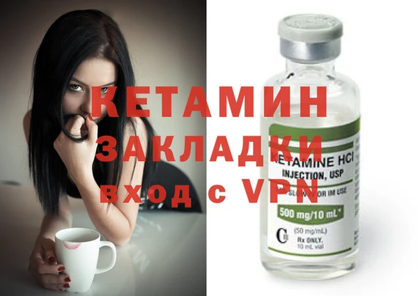 spice Баксан