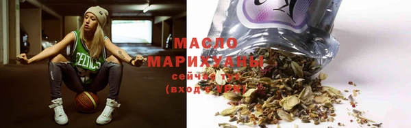 мефедрон Балабаново