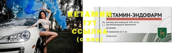 мефедрон VHQ Кинешма