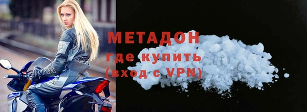 мефедрон Балабаново