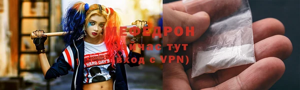 мефедрон Балабаново