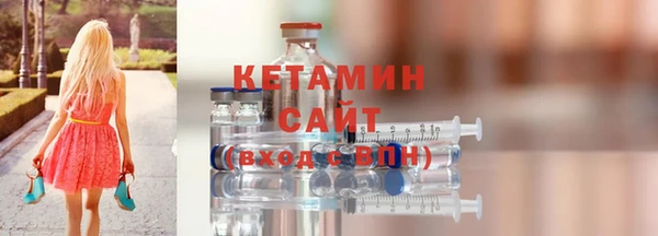 мефедрон Балабаново