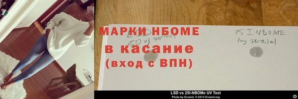 spice Баксан