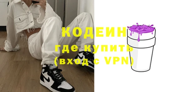 мяу мяу кристалл Инта