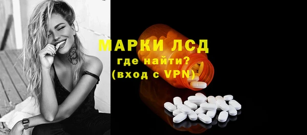 мефедрон Балабаново