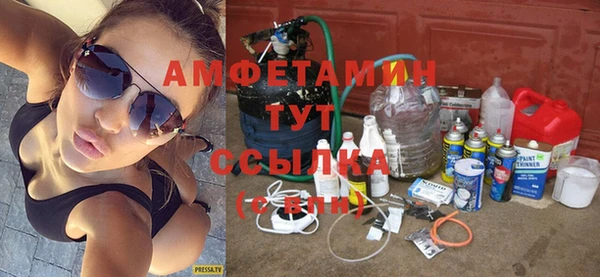 прущая мука Балахна