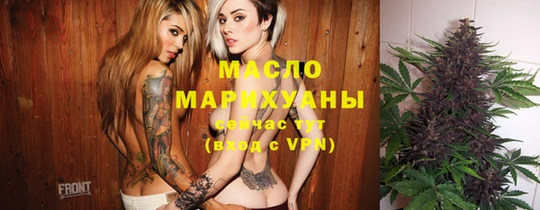 прущая мука Балахна