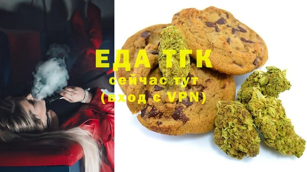 метамфетамин Киренск