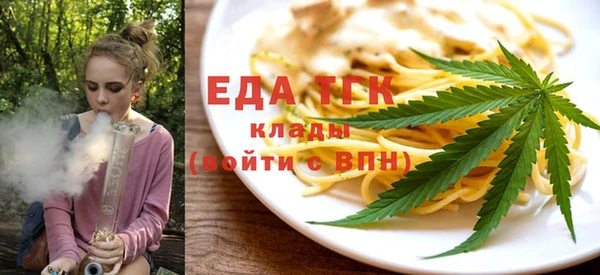 мефедрон Балабаново