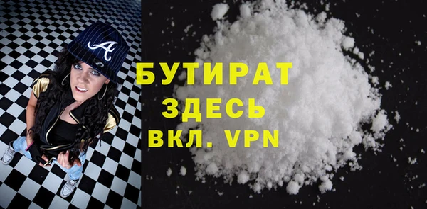 прущая мука Балахна