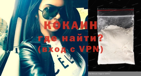 прущая мука Балахна