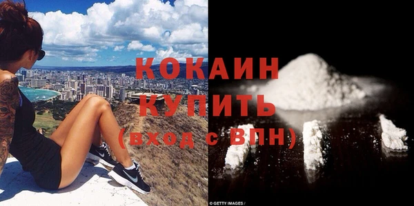 мефедрон Балабаново