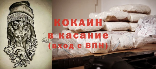spice Баксан