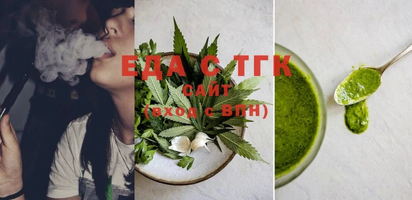 spice Баксан