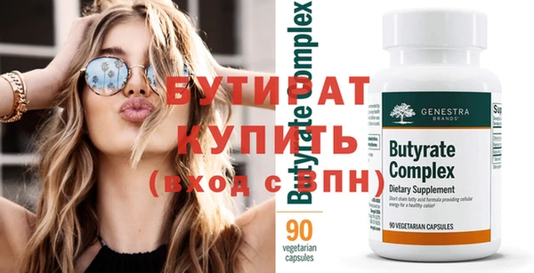 spice Баксан