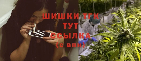 мефедрон Балабаново