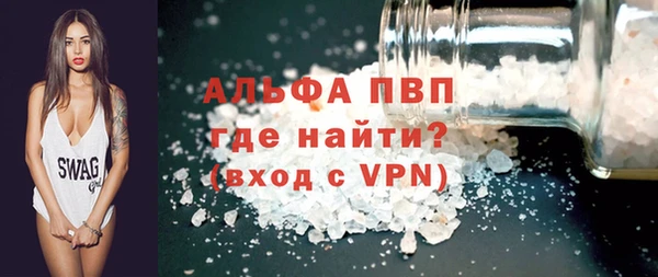 spice Баксан