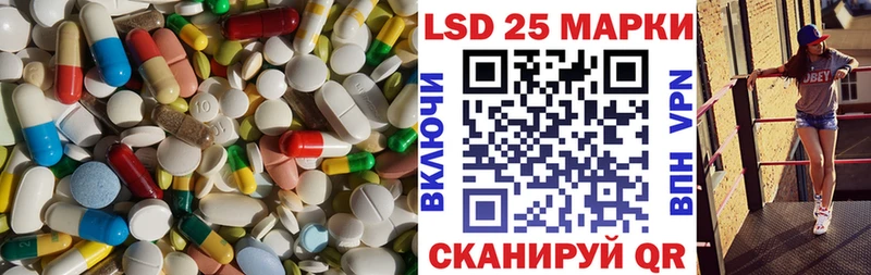 ссылка на мегу ССЫЛКА  Иланский  ЛСД экстази кислота 
