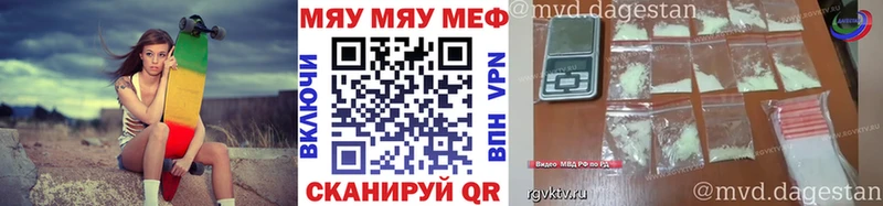дарнет шоп  mega сайт  МЕФ кристаллы  Иланский 