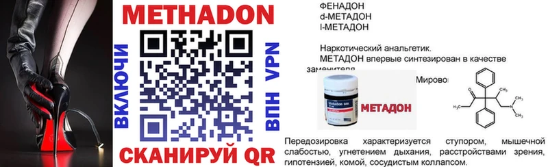 гидра tor  Иланский  Метадон мёд 