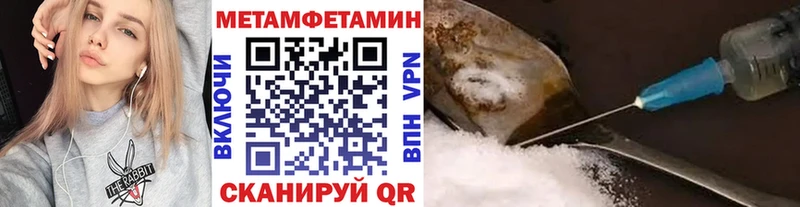 Первитин кристалл  где можно купить наркотик  Иланский 