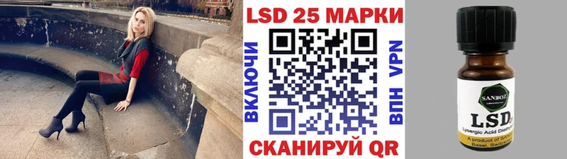 Наркотические марки 1,8мг  Иланский 