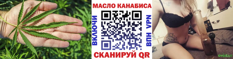ТГК гашишное масло  Иланский 