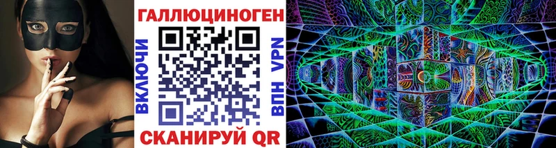 Псилоцибиновые грибы ЛСД  Иланский 
